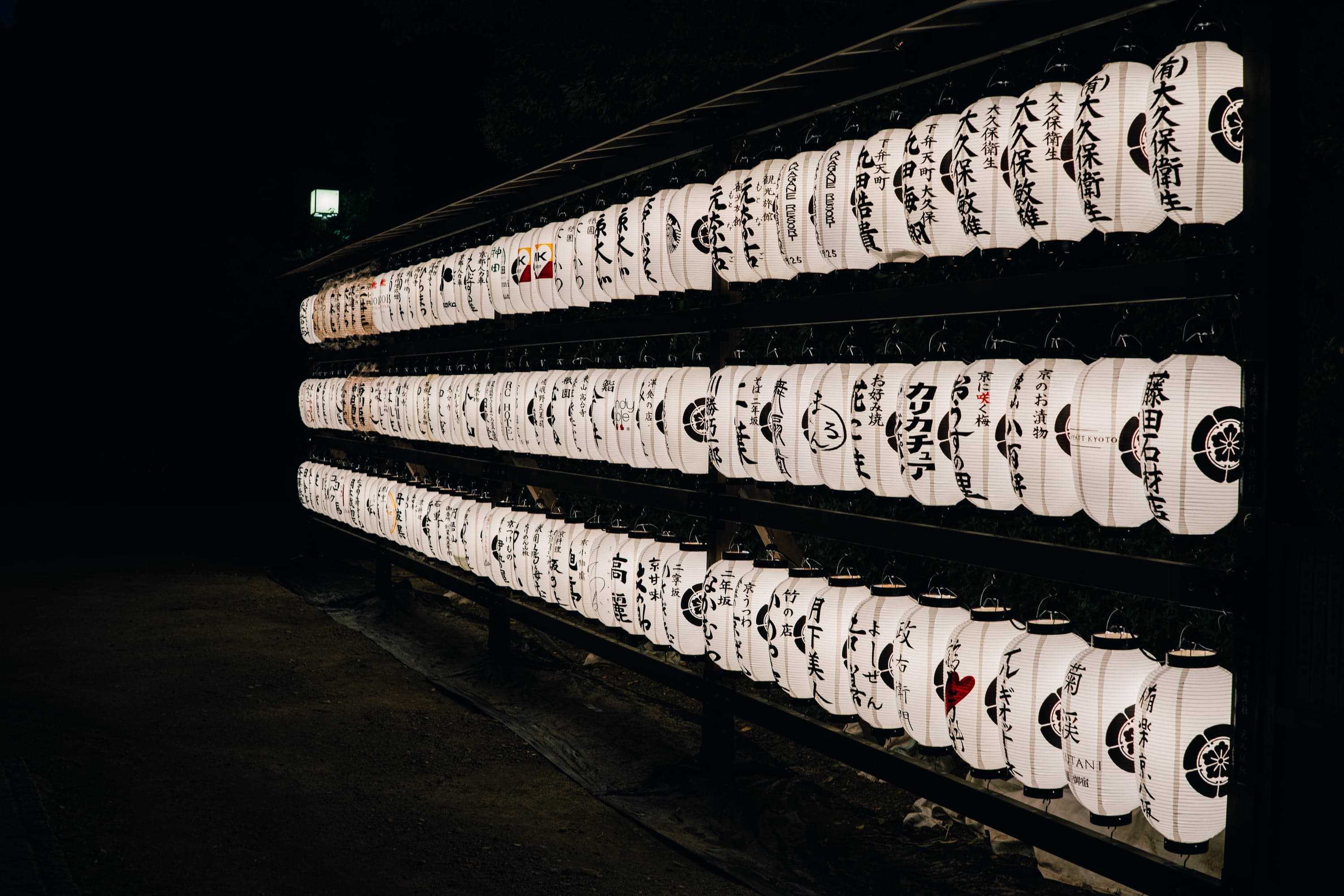 Kento Lanterns at Kōdaiji